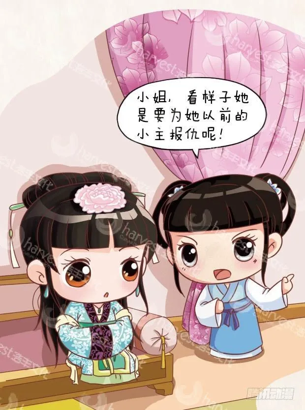 第14集（中） 第2页