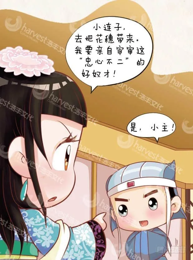 第14集（中） 第4页