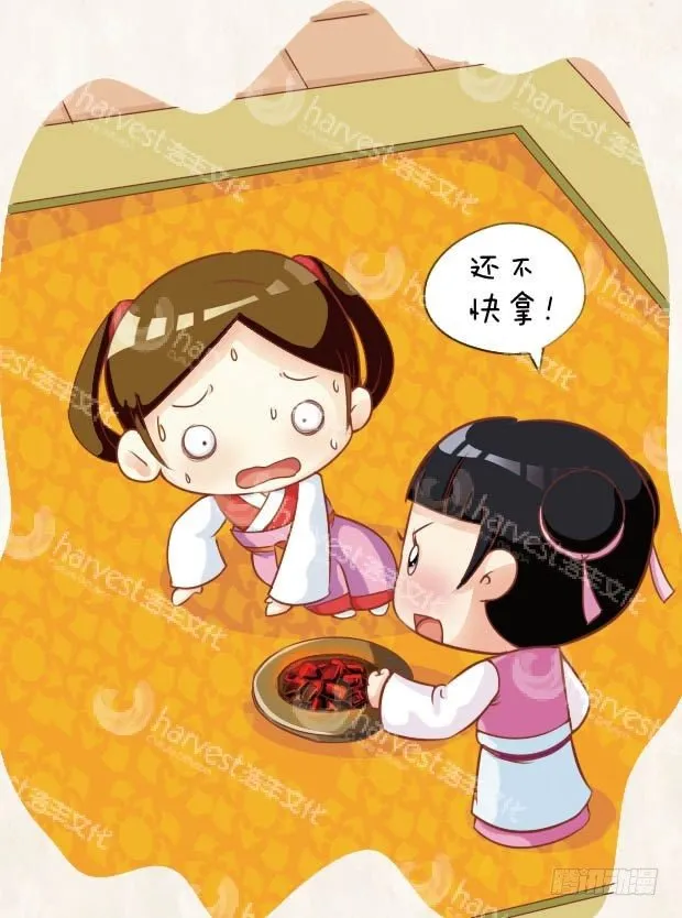 第14集（中） 第15页