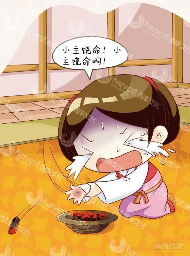 第14集（下） 第1页