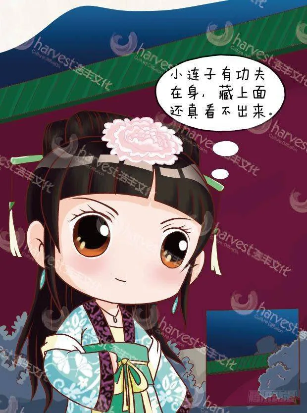 第15集（上） 第4页