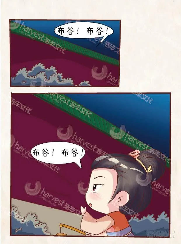 第15集（上） 第5页