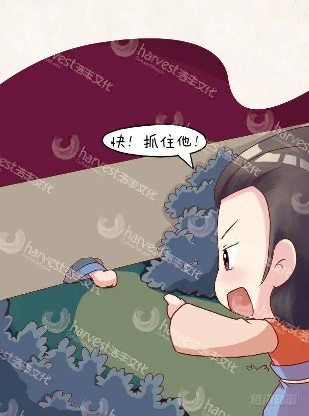 第15集（上） 第6页