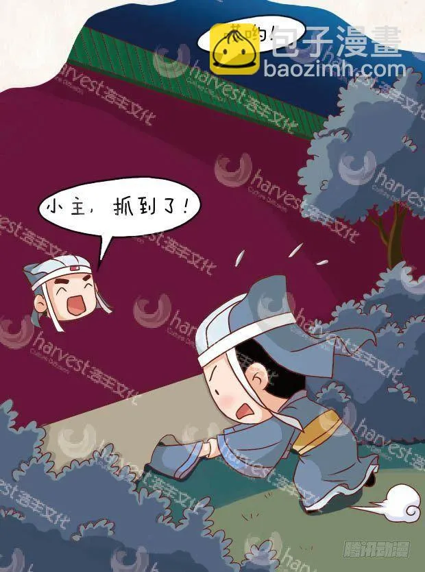 第15集（上） 第7页