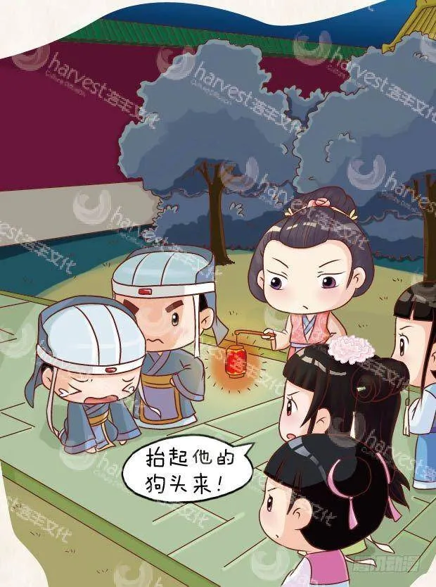 第15集（上） 第8页