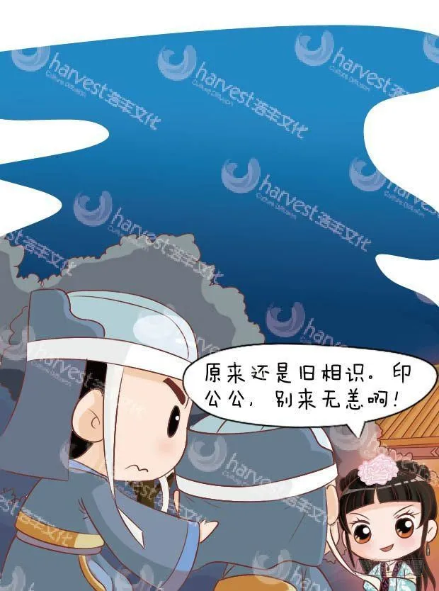 第15集（上） 第9页