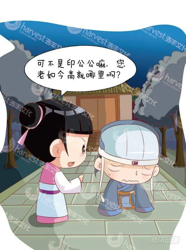 第15集（上） 第10页