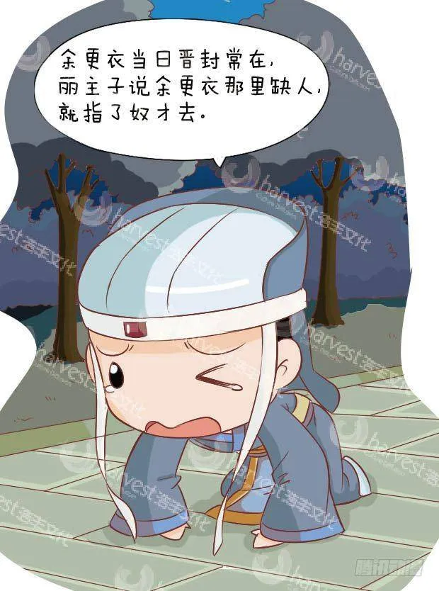 第15集（上） 第15页