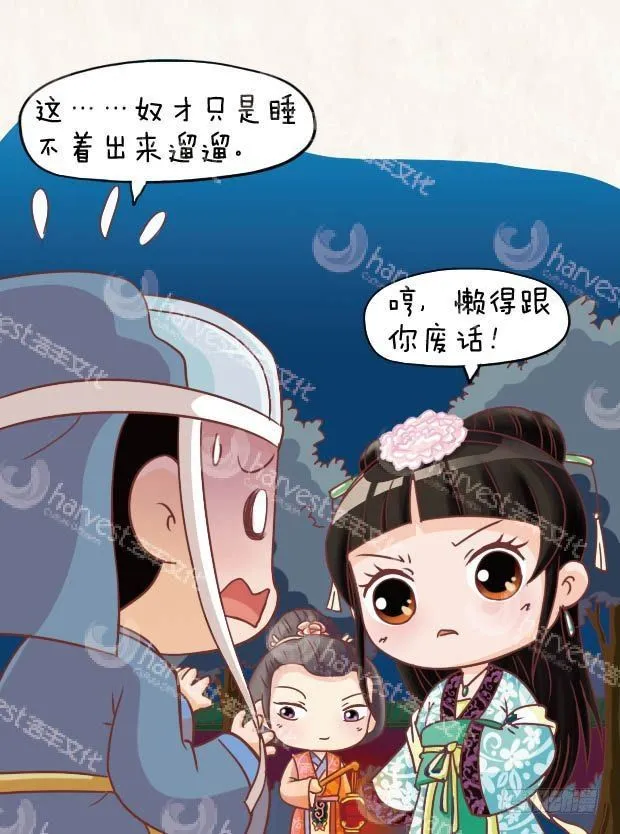 第15集（中） 第1页