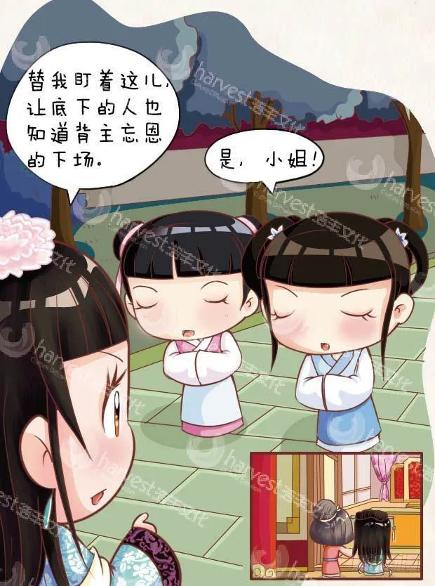 第15集（中） 第4页