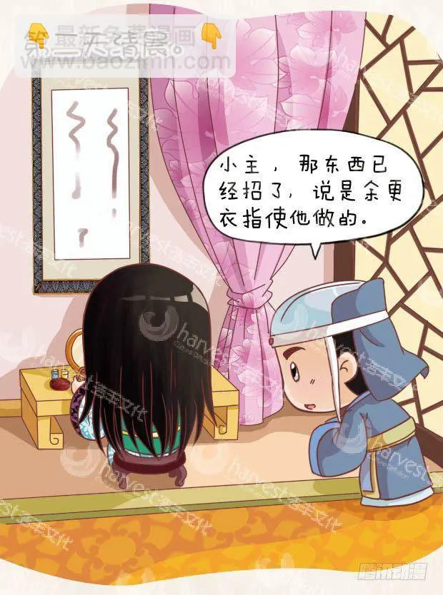 第15集（中） 第5页