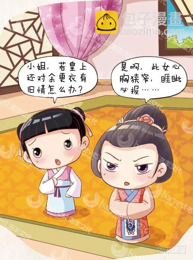 第15集（中） 第9页