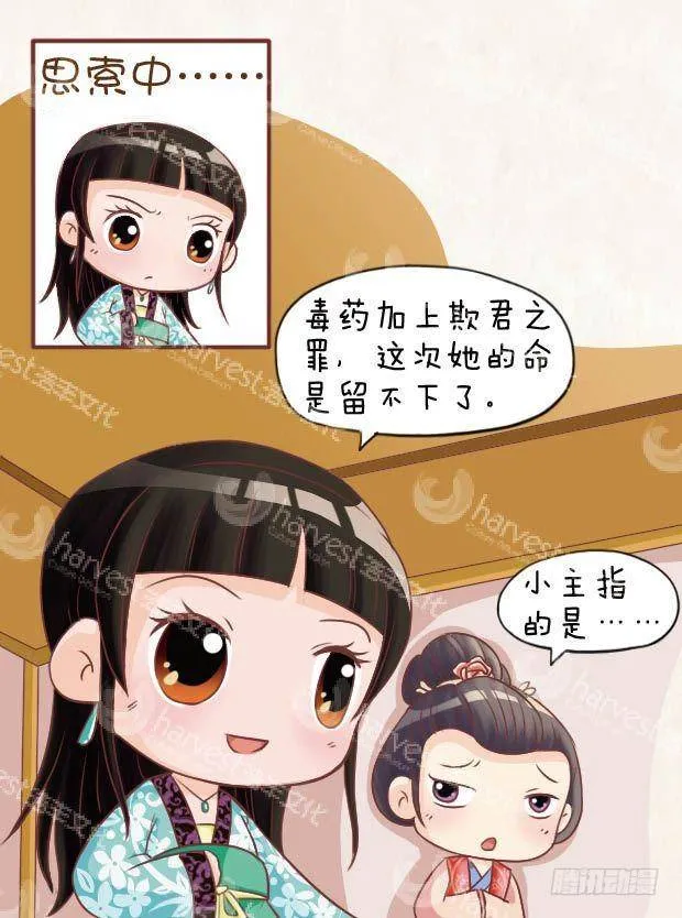 第15集（中） 第10页