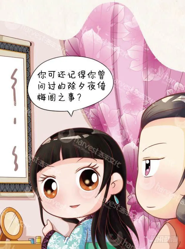 第15集（中） 第11页