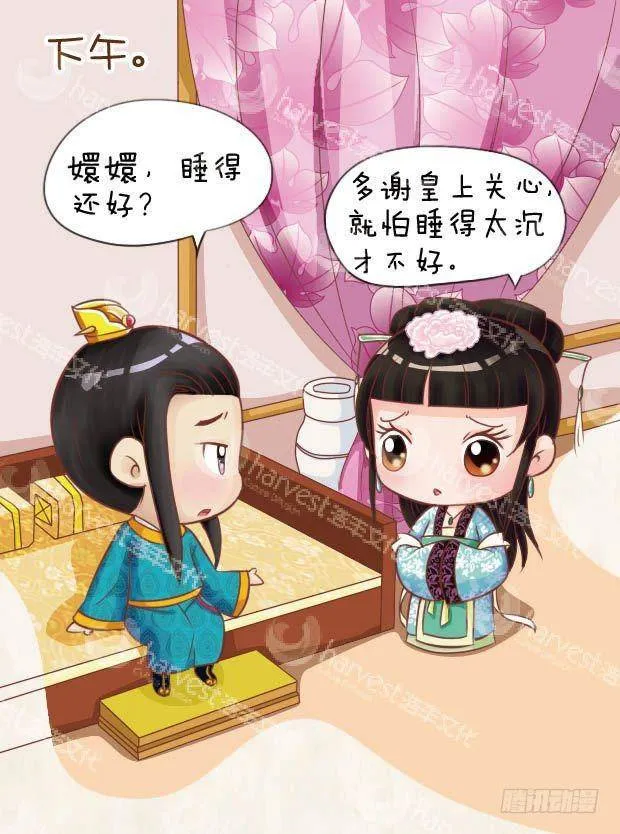 第15集（中） 第12页