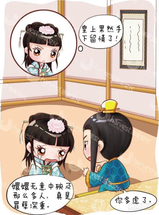 第15集（中） 第15页