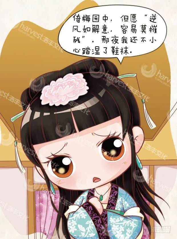 第15集（下） 第1页