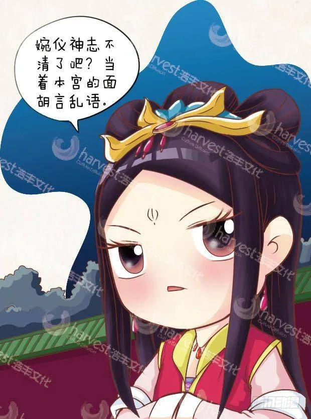 第17集（上） 第9页