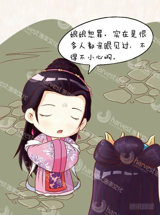 第17集（上） 第10页