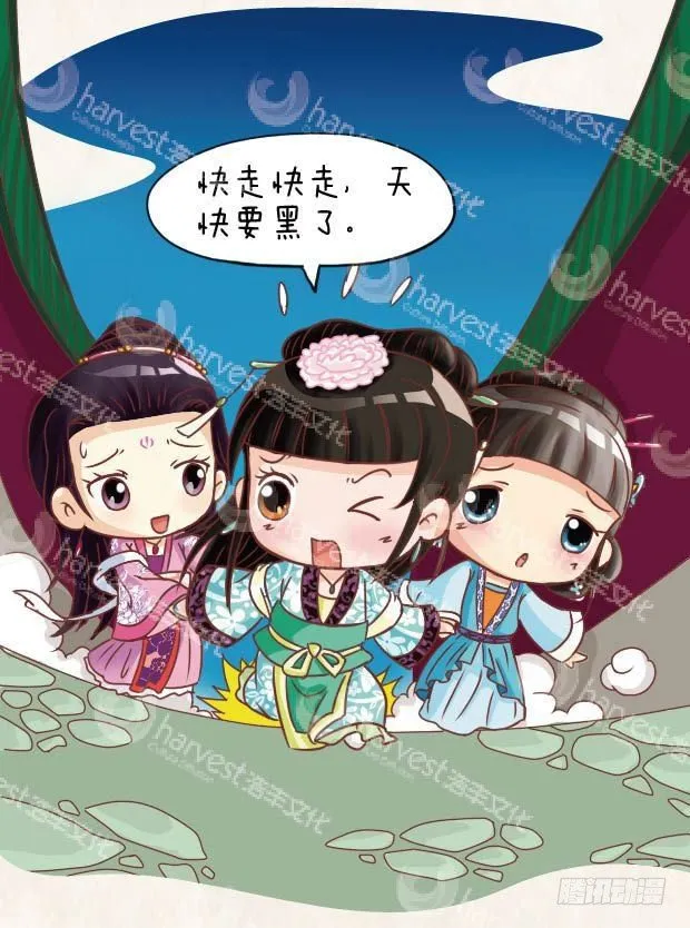 第17集（中） 第1页