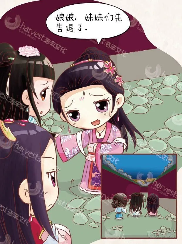 第17集（中） 第2页