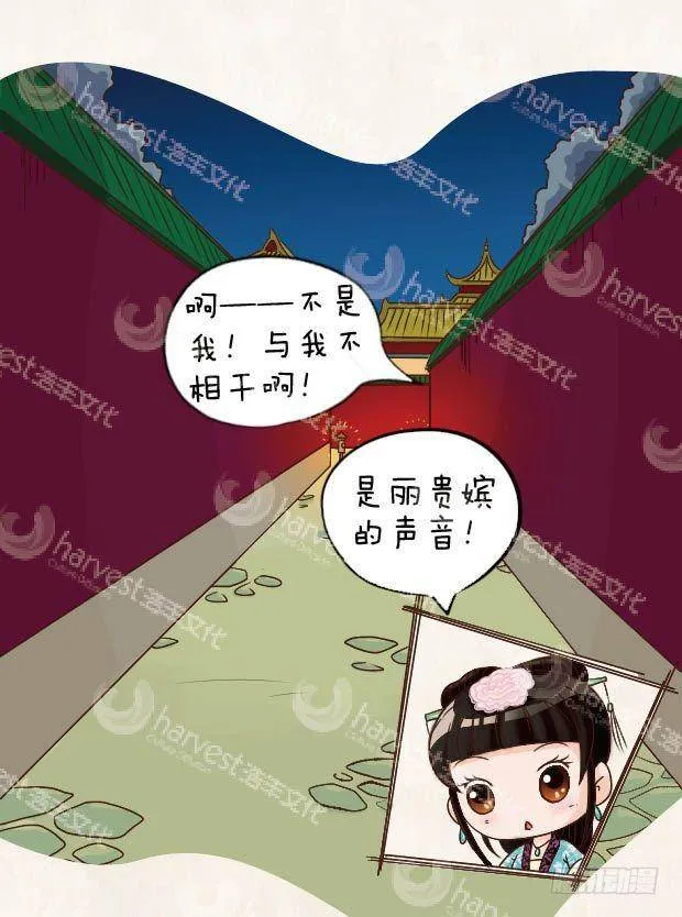 第17集（中） 第4页