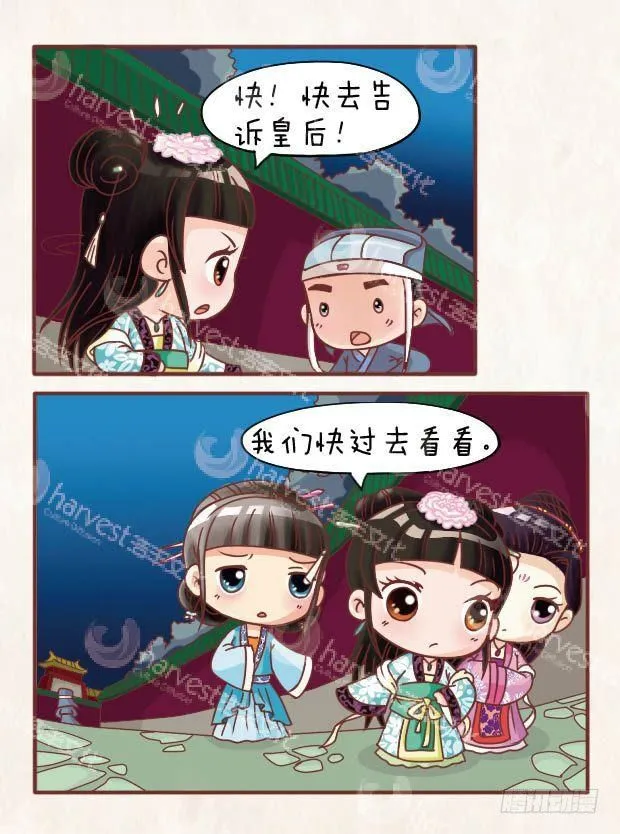 第17集（中） 第5页