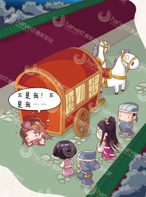 第17集（中） 第6页