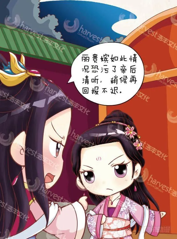 第17集（中） 第12页