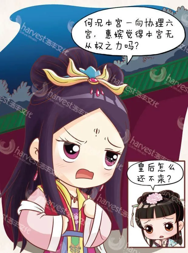第17集（中） 第13页