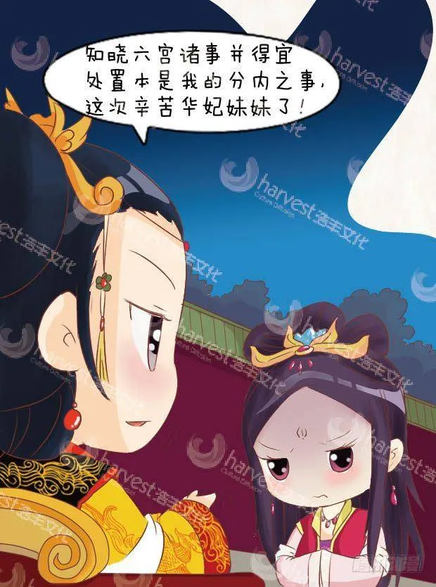 第17集（下） 第1页