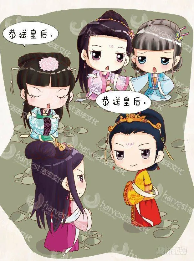 第17集（下） 第15页