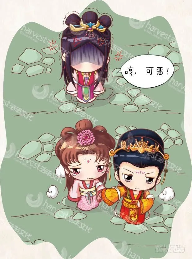 第17集（下） 第16页