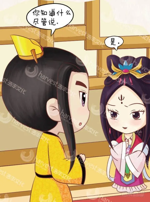 第18集（上） 第16页