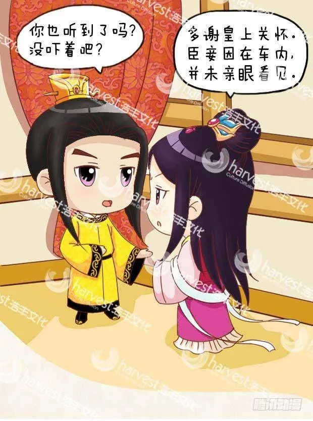 第18集（中） 第1页