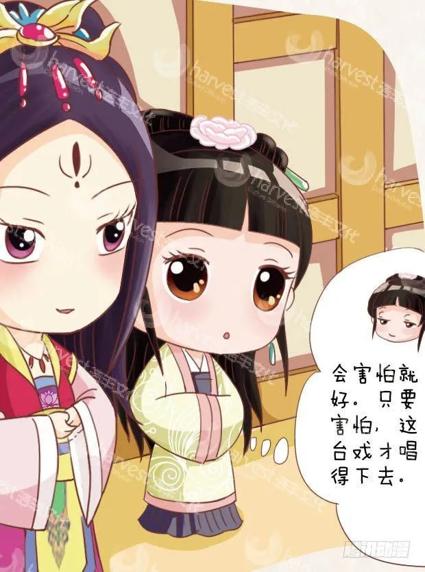 第18集（中） 第2页