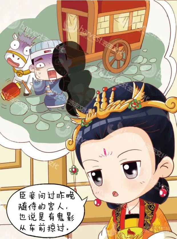 第18集（中） 第3页