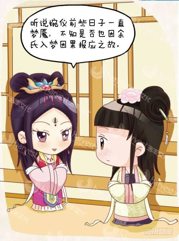 第18集（中） 第6页