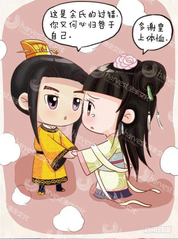 第18集（中） 第9页