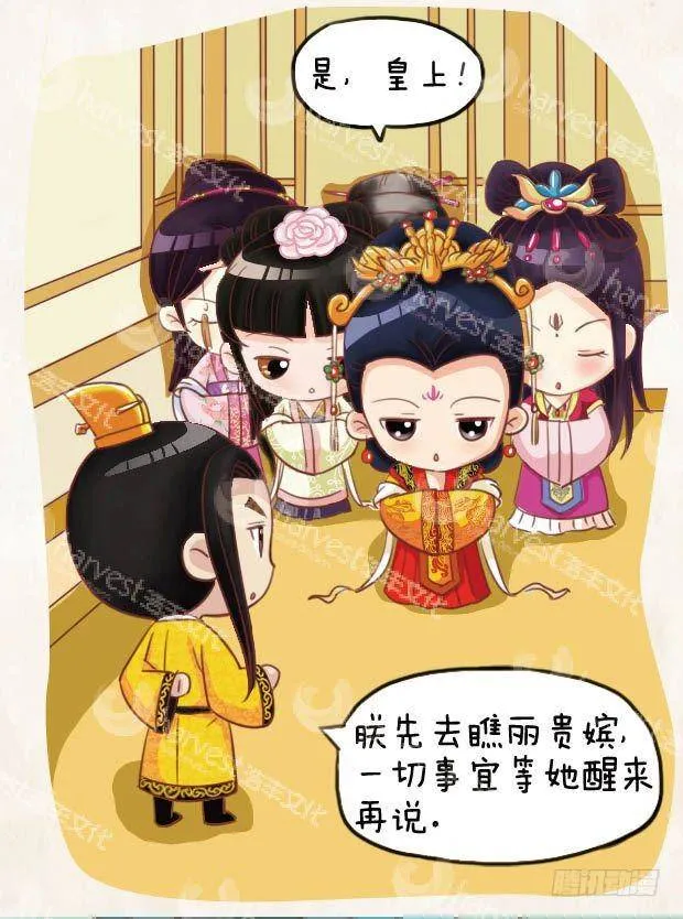 第18集（中） 第10页