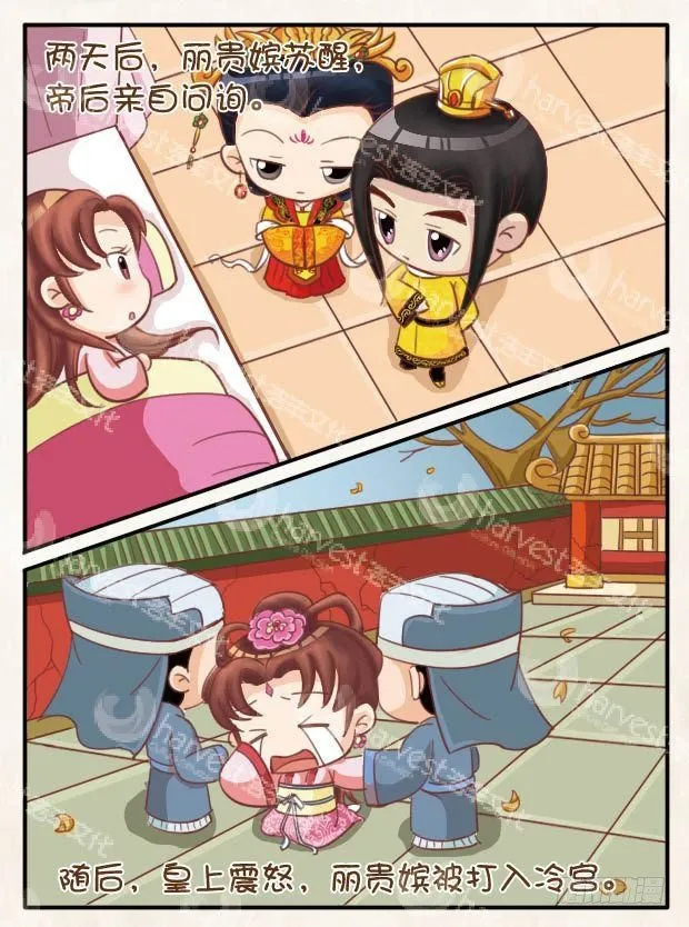 第18集（中） 第11页