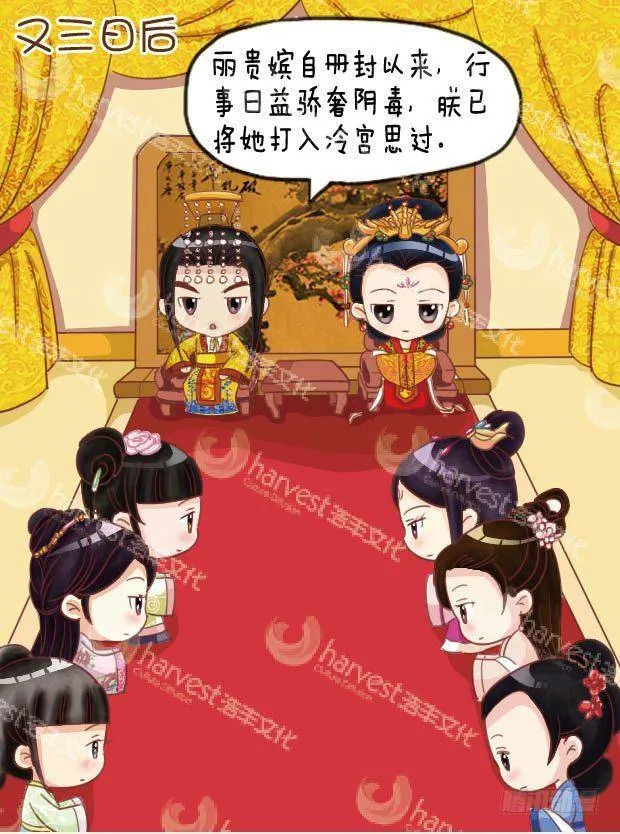 第18集（中） 第12页