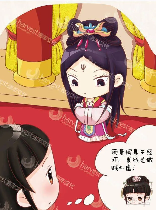 第18集（中） 第13页