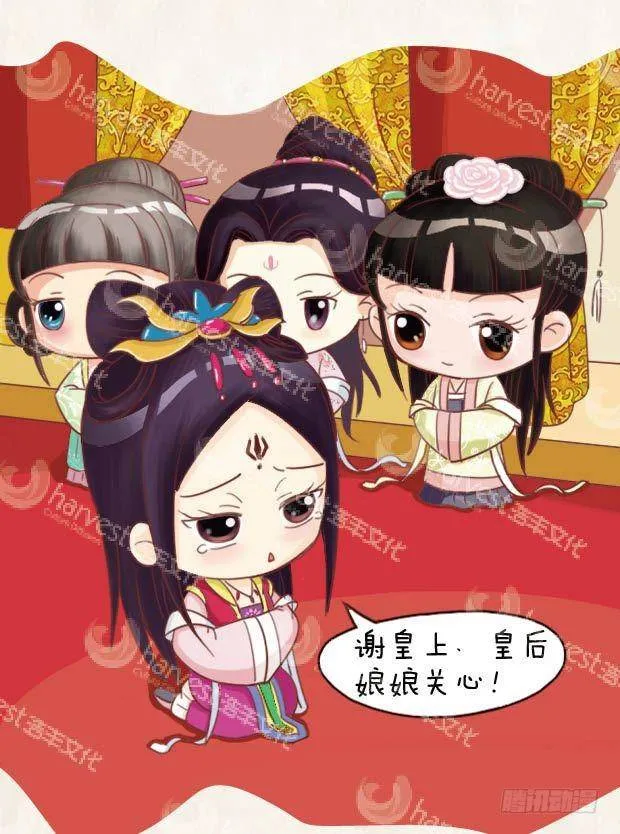 第18集（中） 第16页