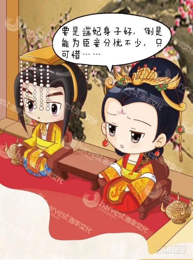 第18集（中） 第17页