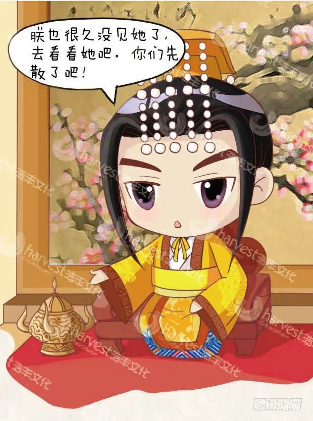 第18集（下） 第1页