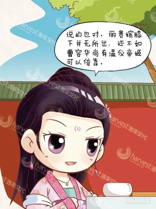 第19集（上） 第4页