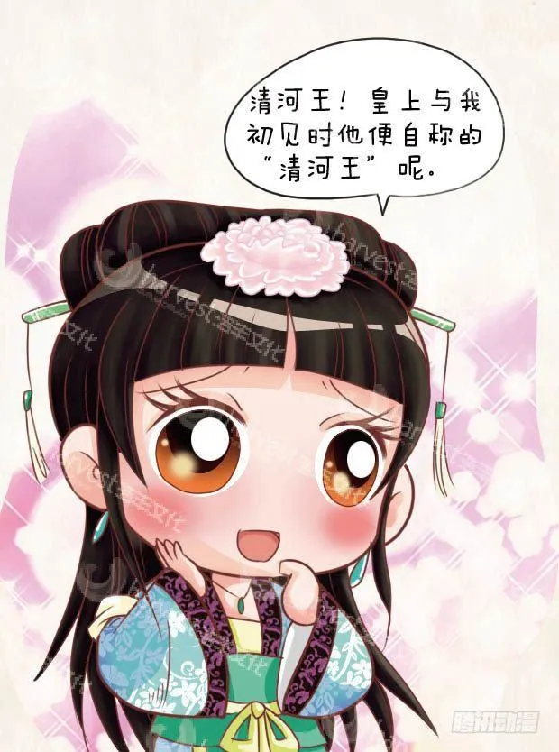 第19集（中） 第1页