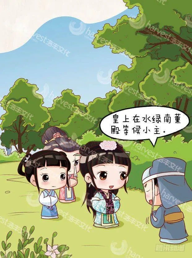 第19集（中） 第5页