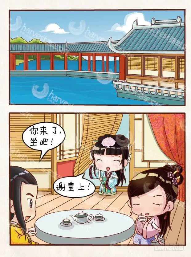 第19集（中） 第6页